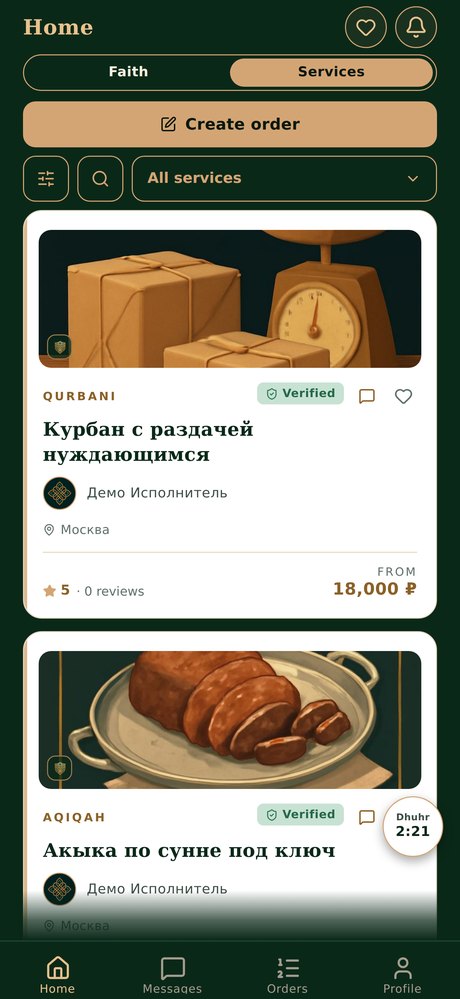 Catalogue of verified providers